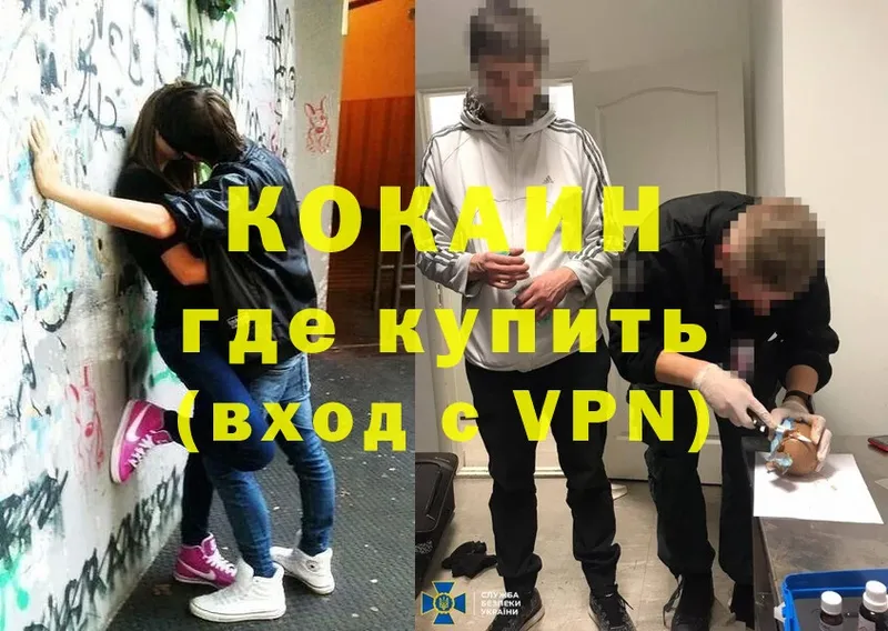 КОКАИН Боливия Ржев